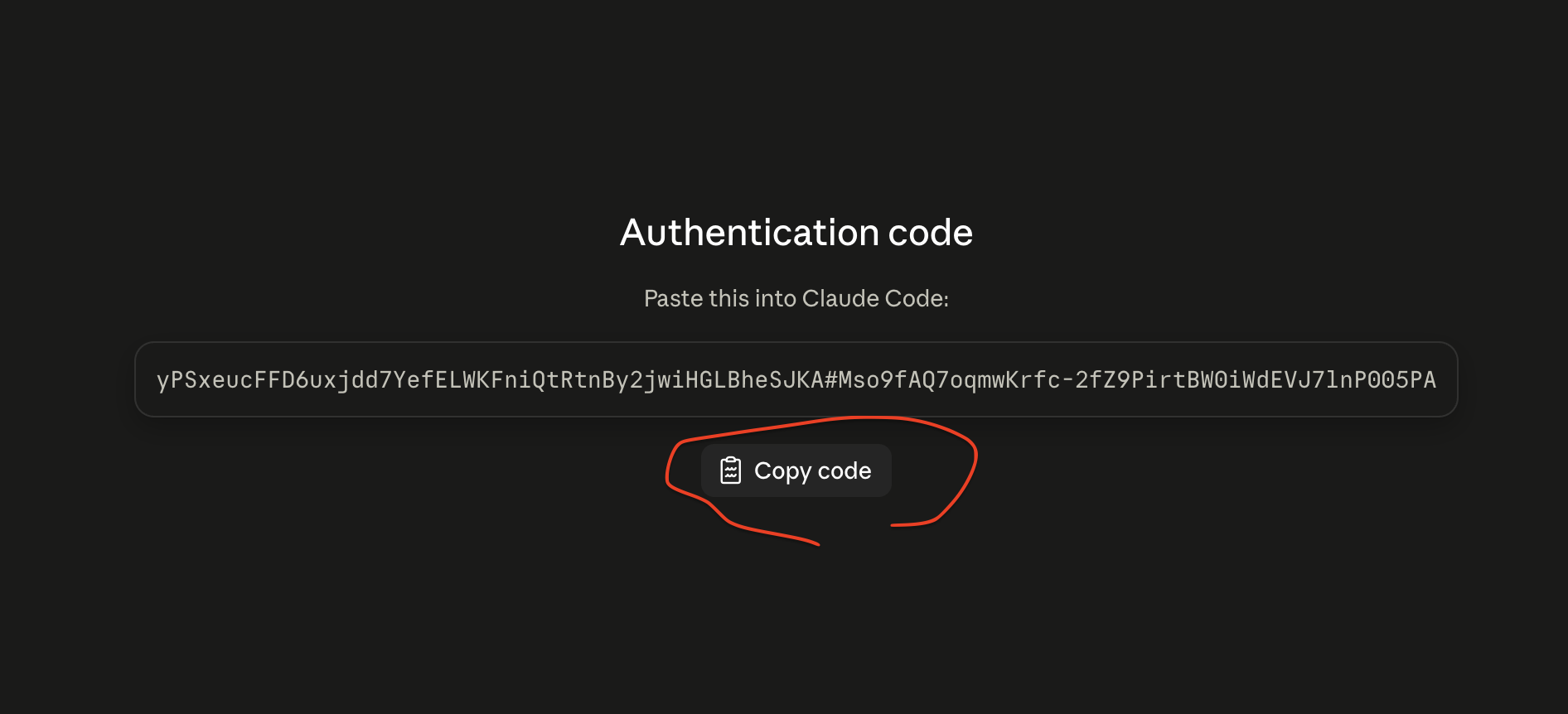 The Authentication code page with the Copy code button circled